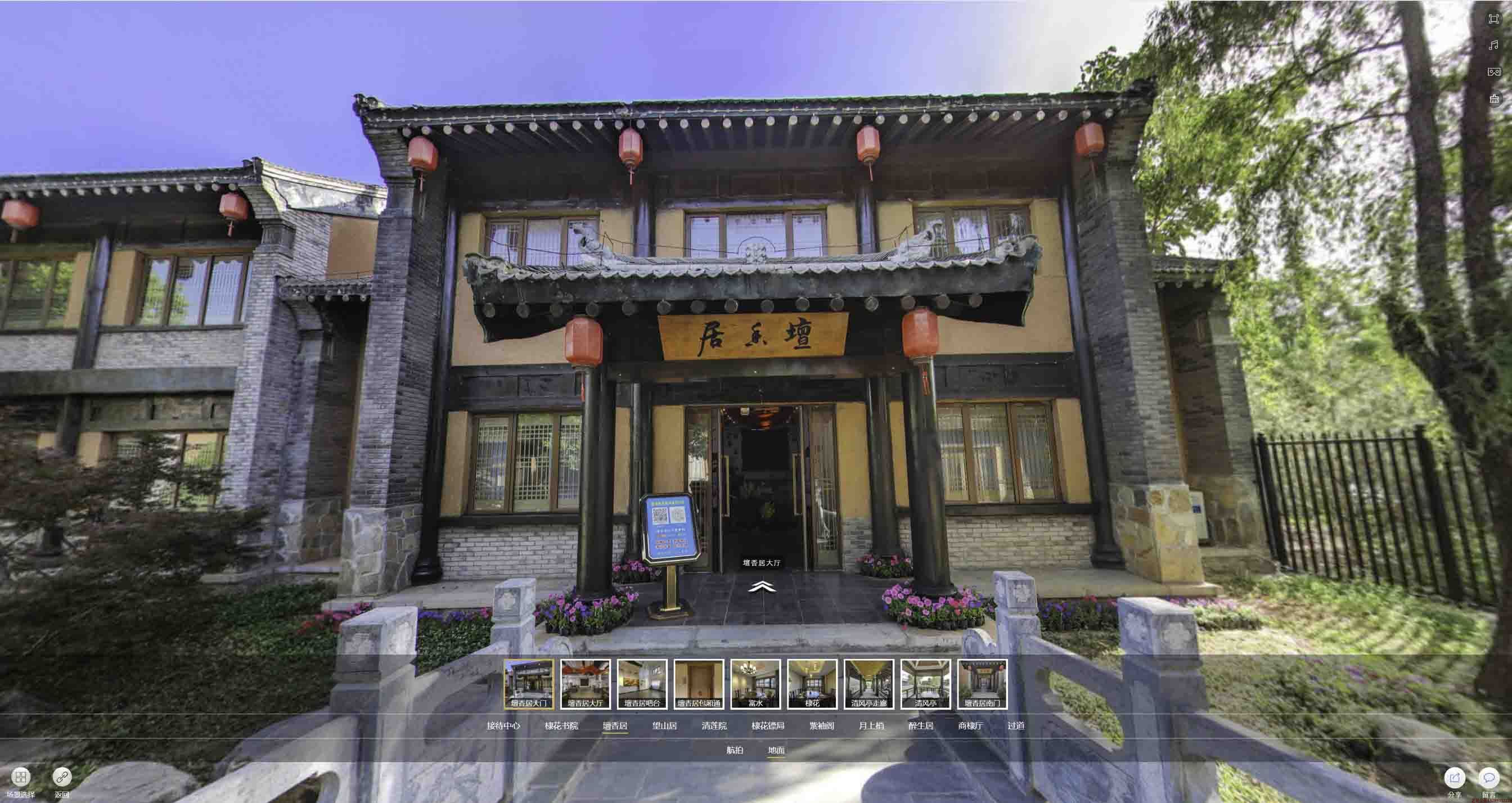 呈贡美好蕴育生活馆720全景展示